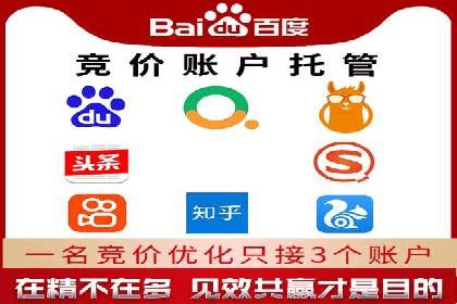 SEM代运营机构实战案例：关键词优化技巧