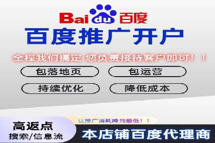 信息流运营渠道拓展案例分析